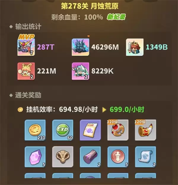 ��Զ��ε����������278��ͨ�ع���