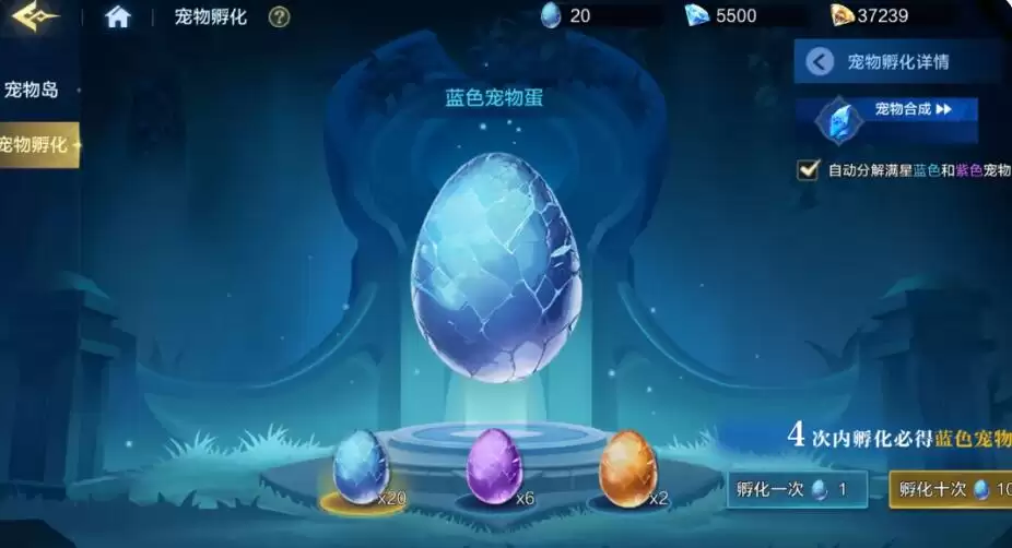 时空猎人觉醒神兽在哪_wishdown.com 时空猎人觉醒神兽在哪_wishdown.com