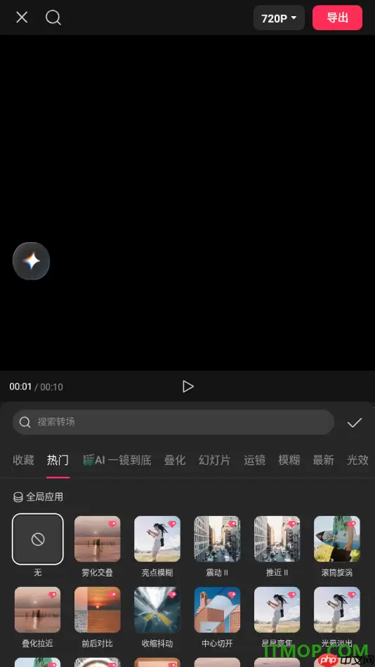 ��ӳ�ֻ�����Ƶ����ת�����÷���