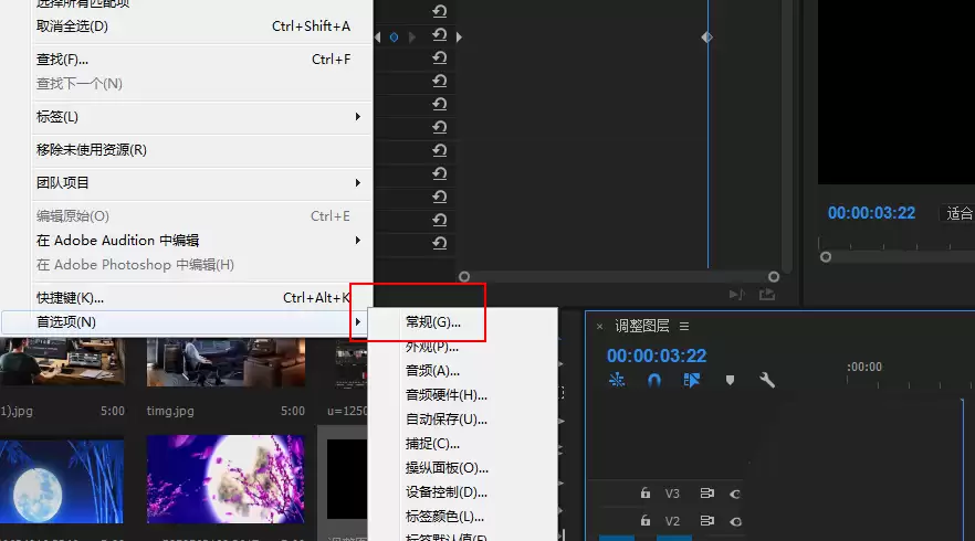 Premiere同时渲染视频和音频的详细设置方法_wishdown.com premiere怎么设置同时渲染视频和音频