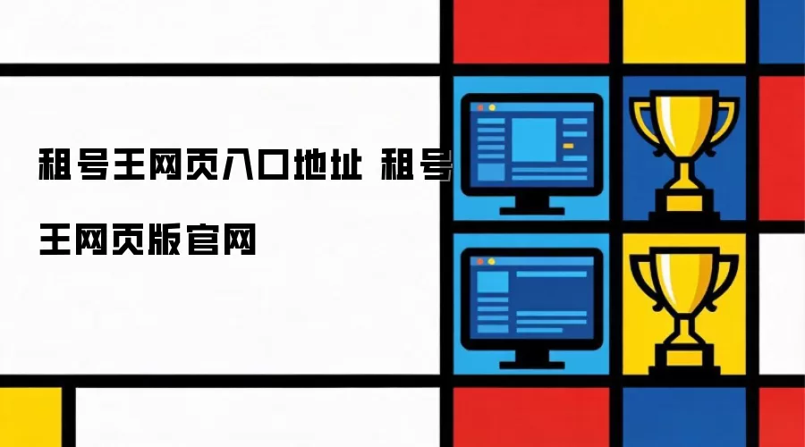 �������ҳ�������ڵ�ַ���߿��ٷ���
