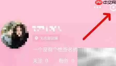 小甜饼实名认证详细步骤指南_wishdown.com 小甜饼实名认证教程