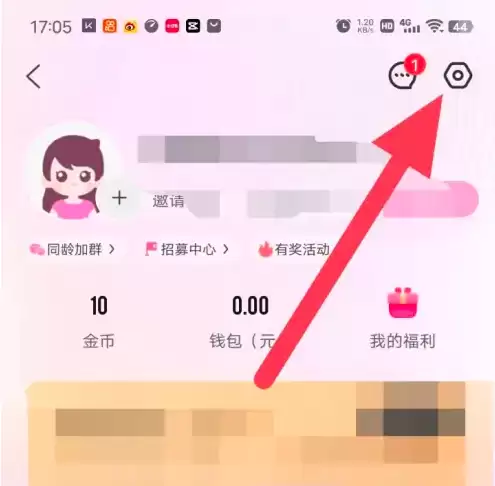 妈妈网孕育切换身份要怎么改 妈妈网孕育切换身份方法介绍_wishdown.com 妈妈网孕育切换身份要怎么改 妈妈网孕育切换身份方法介绍_wishdown.com