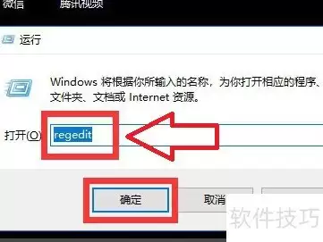 WPS���ü������ĵ���ϸ����̳�