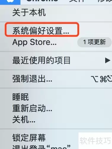 MacBook ProӦ�ö�λ����������ϸָ��