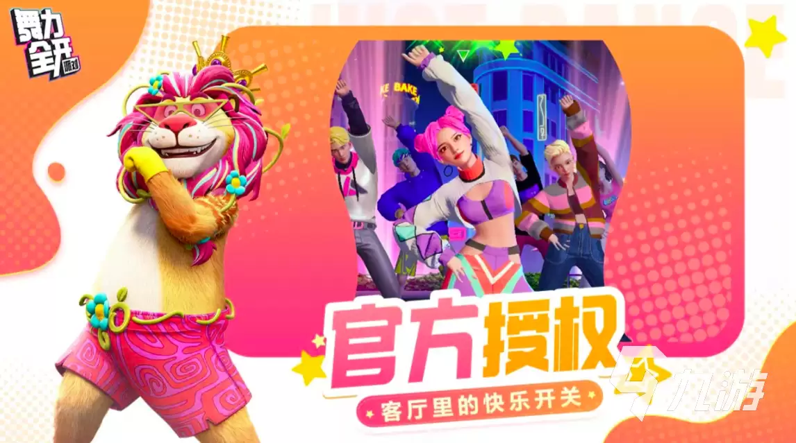 ����ȫ���ɶ���Ϸģʽ�����淨����ɫ����