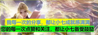 ������ҫKPL����Ӣ���ۿ�Ƥ��һ��