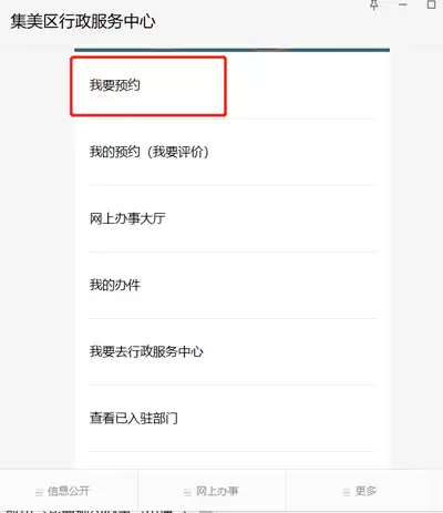 �Ϻ������綯�������ȡ��������������