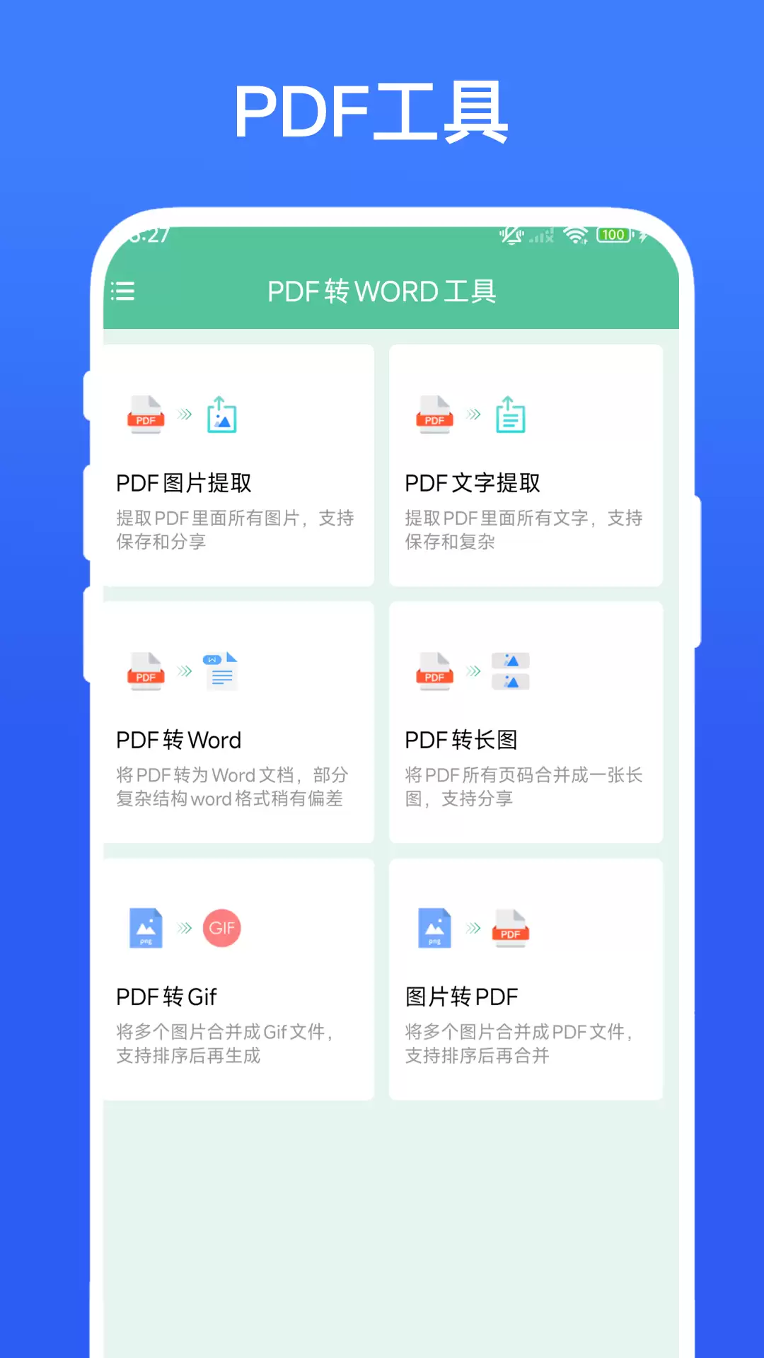 年免费PDF编辑软件推荐:简单易用的工具大全_wishdown.com 年免费PDF编辑软件推荐:简单易用的工具大全_wishdown.com