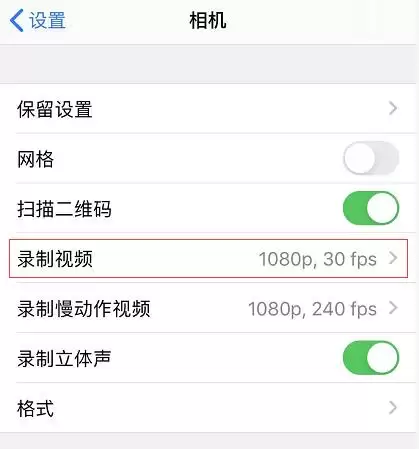 iPhone 11 ��Ƶ¼�Ʒֱ�����������ķ���