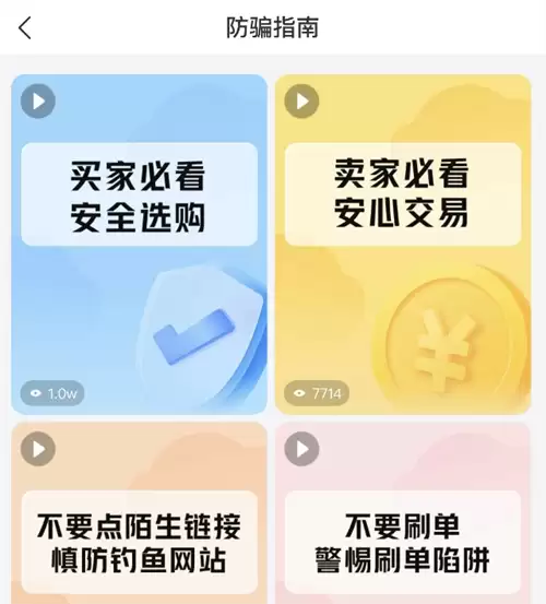 新仙魔九界账号交易平台推荐及安全交易APP分享_wishdown.com 新仙魔九界账号交易平台推荐及安全交易APP分享_wishdown.com