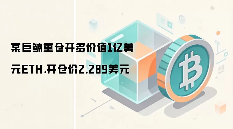 �޾�����1����Ԫ����ETH�����ڸø���