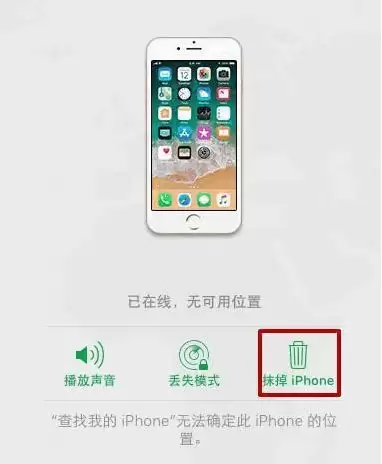 iPhone�����������Ǻ����ֽ������