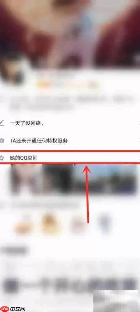 新版QQ留言板位置在哪里?最新详细查找指南_wishdown.com 新版QQ留言板位置指南