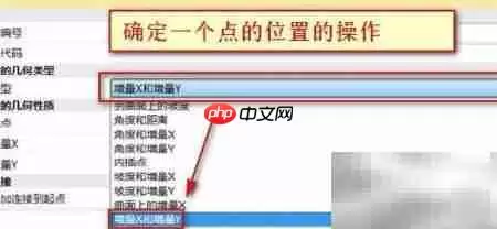 如何在Civil 3D中设置多级边坡_wishdown.com Civil 3D多级边坡设置方法