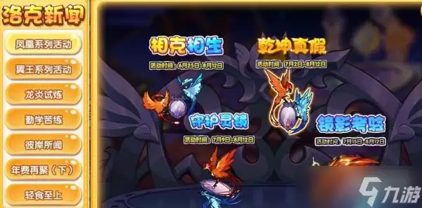 �����������PVP���������Ƽ�