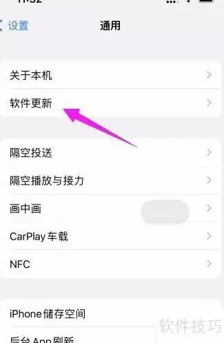 iOS15.5���·�����ϸ�̳�