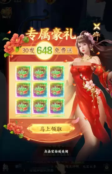 一梦九霄闯关攻略_wishdown.com 一梦九霄闯关攻略_wishdown.com