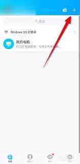 QQ����������Ӻ��ѷ�ʽ�����������