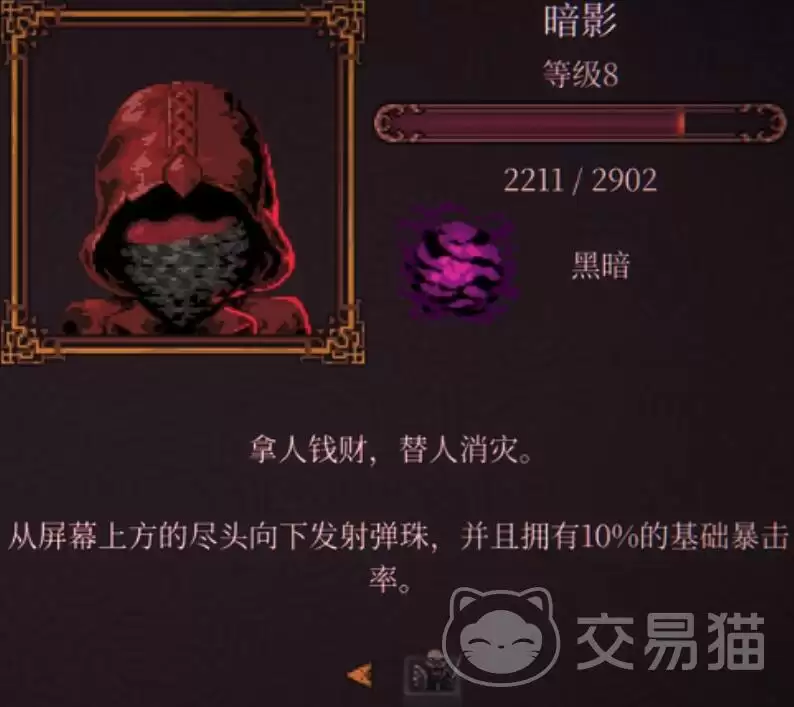球比伦战记职业推荐与最强搭配选择攻略_wishdown.com 球比伦战记职业推荐与最强搭配选择攻略_wishdown.com