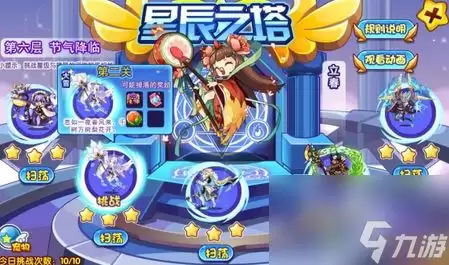 洛克王国世界自爆流怎么玩完整攻略_wishdown.com 洛克王国世界自爆流怎么玩完整攻略_wishdown.com