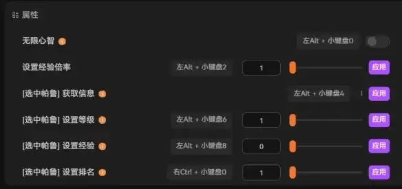 幻兽帕鲁1.0版Mod管理工具与修改器美化详解_wishdown.com 幻兽帕鲁1.0版Mod管理工具与修改器美化详解_wishdown.com