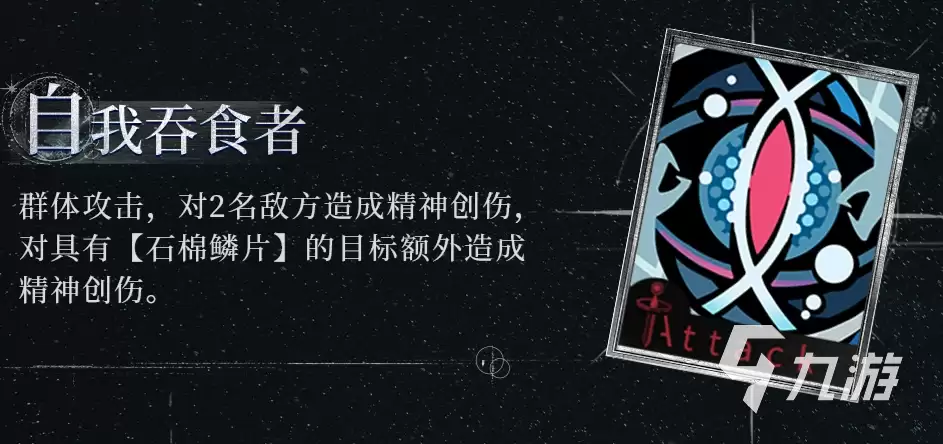 重返未来1999冷周六角色背景与剧情解析_wishdown.com 《重返未来1999》冷周六角色介绍:身份背景与剧情解析