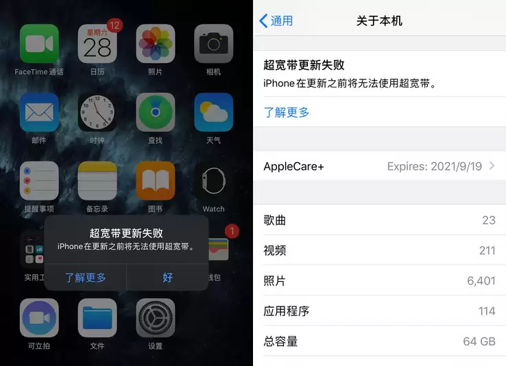 iPhone 11����Ƶ����ʧ�ܽ���̳�
