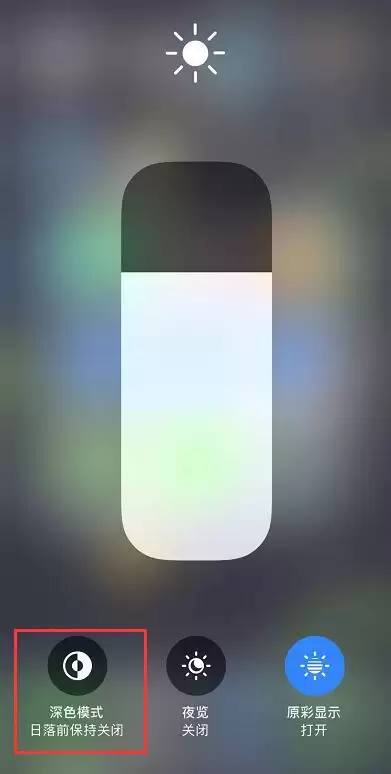 iOS 13����С���ܣ�3�������ò�������