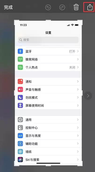 iOS 13��ͼ�޷�������΢�ŵĽ������