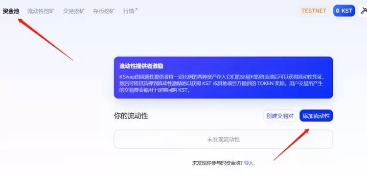 OKX链Ofi.Cash聚合收益平台保姆级测试教程_wishdown.com OkexChain测试:Ofi.Cash聚合收益平台测试教程
