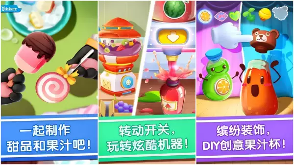 宝宝巴士游戏大全_wishdown.com 宝宝巴士游戏大全_wishdown.com