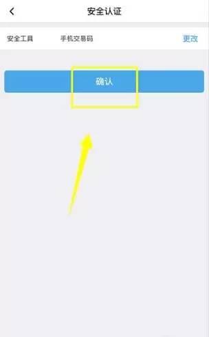 白描手机版全屏预览功能设置步骤详解_wishdown.com 白描手机版如何设置启用全屏预览功能
