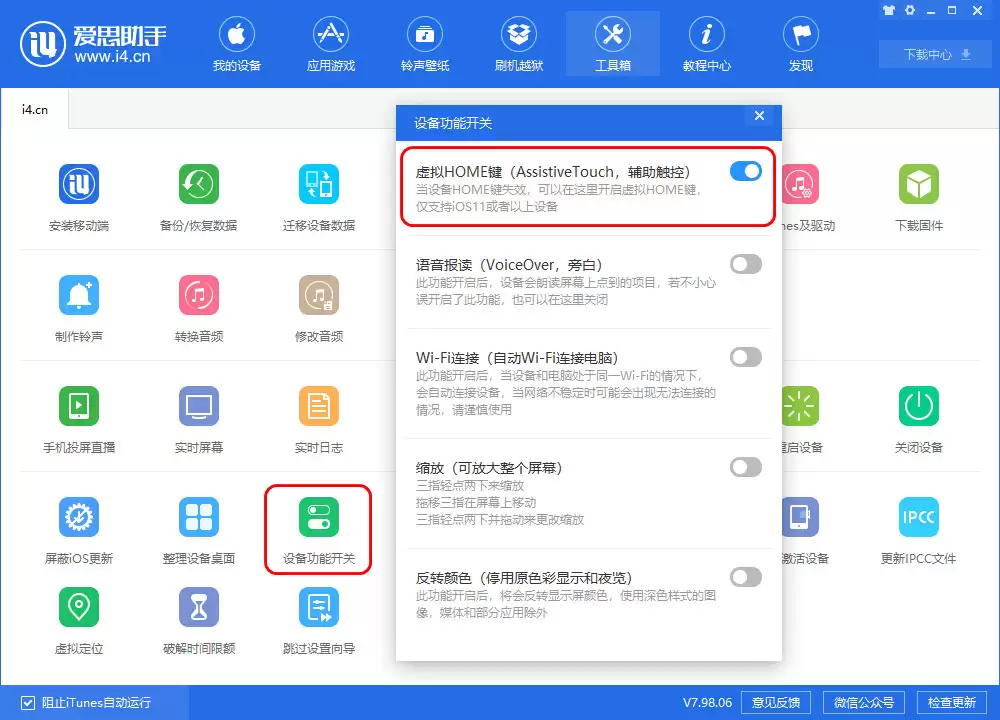 iPhone�������������ڴ�ķ���