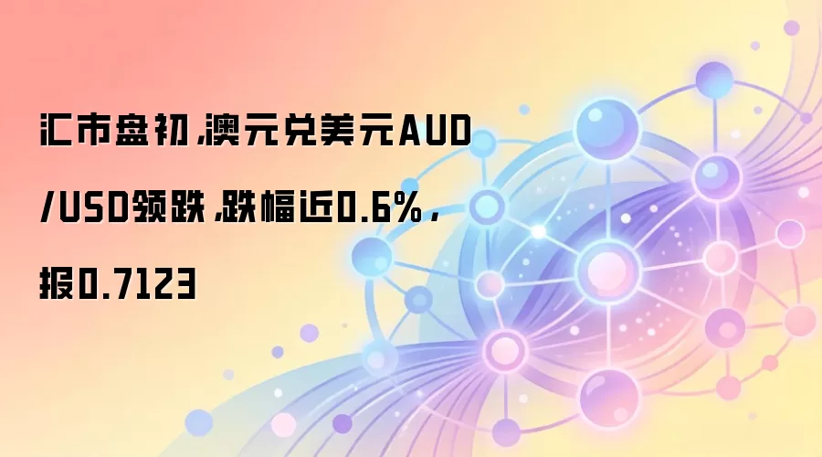 ��Ԫ����Ԫ����Ϊ�������������0.6%