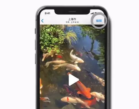 iPhone iOS 13 ��Ƶ�ü�����ü���Ƭһ����