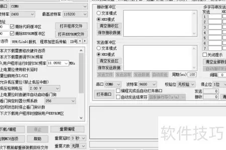 STC-ISP��������򿪷���