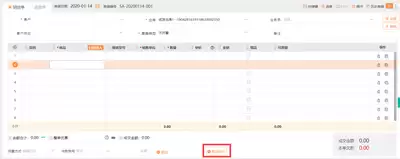 Gmarket����ֱ�ʰ�������ʵʱ��ѯ����