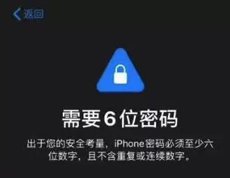 ƻ���ֻ�����iOS13�������������λ����λ��ô��