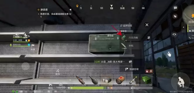失控进化加油站资源点位置大全_wishdown.com 失控进化加油站资源点有哪些