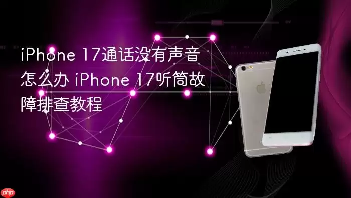 iPhone 17ͨ��û��������Ͳ�����Ų�̳�