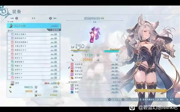 碧蓝幻想Relink无尽黄昏芙劳配装攻略_wishdown.com 碧蓝幻想Relink无尽黄昏芙劳配装攻略_wishdown.com