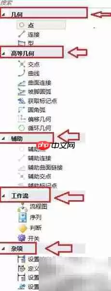 如何在Civil 3D中设置多级边坡_wishdown.com Civil 3D多级边坡设置方法
