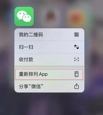 iOS 13���º�ɾ��App�����ַ���