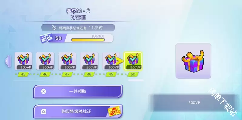 宝可梦Champions刷VP攻略技巧_wishdown.com 宝可梦Champions刷VP攻略技巧_wishdown.com