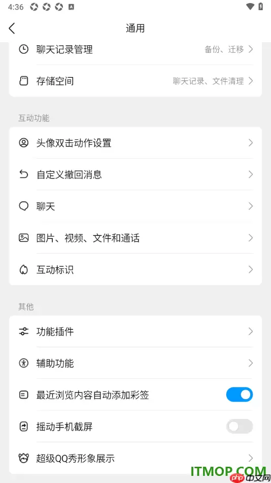 QQ�ֻ��������������Զ����Ӳ�ǩ����