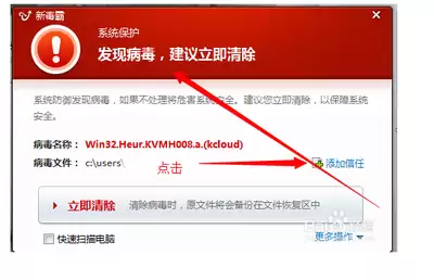 金山毒霸缩短病毒查杀时间的实用方法_wishdown.com 金山毒霸缩短病毒查杀时间的实用方法_wishdown.com