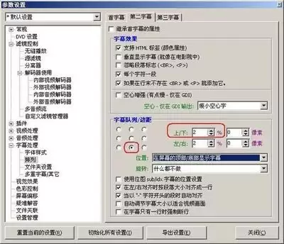 Kmplayer-Plus�����������