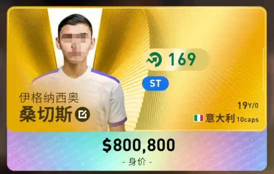 FC足球梦剧场新手入门指南_wishdown.com FC足球梦剧场新手入门指南_wishdown.com