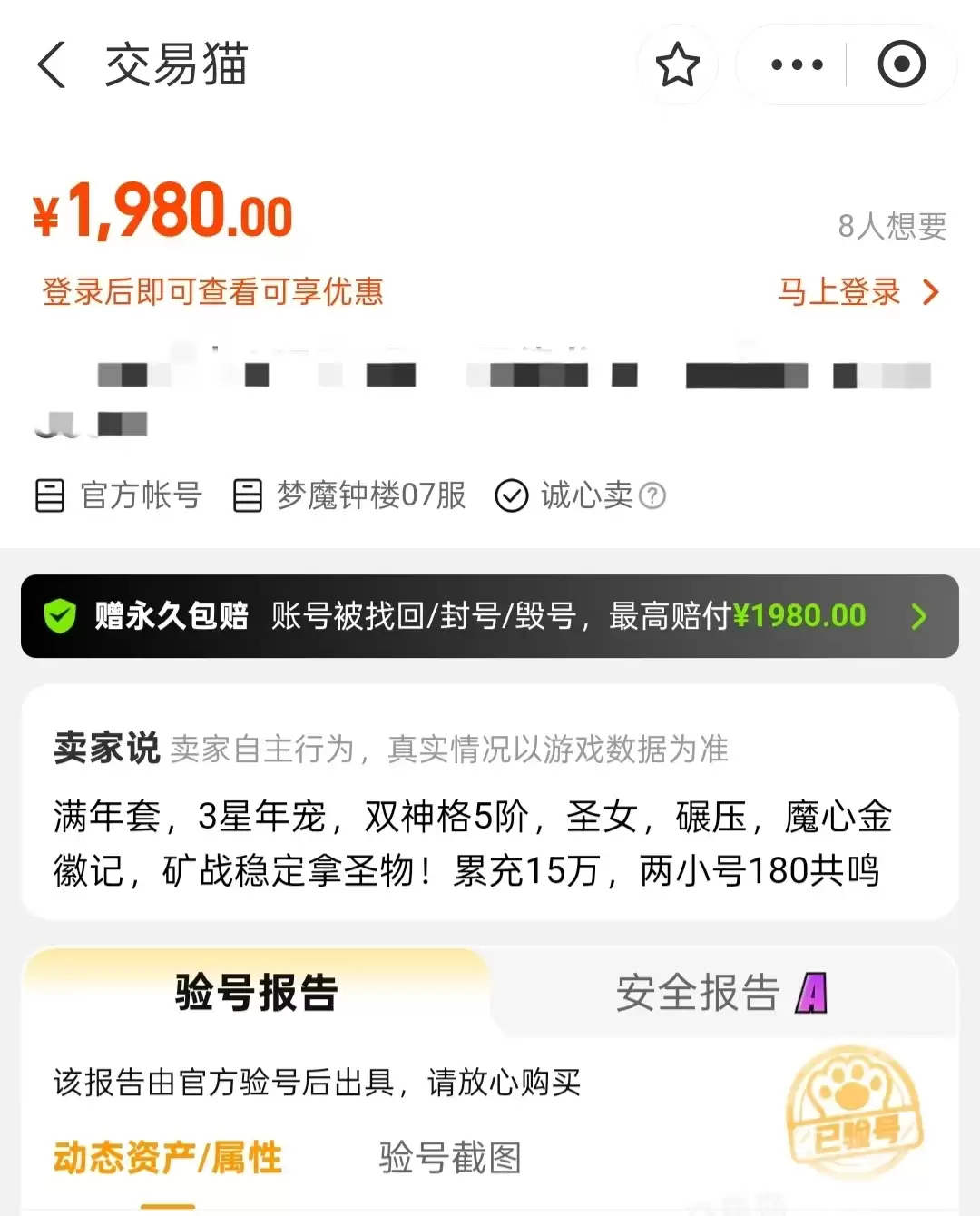 �������Ϸװ������ƽ̨APP�Ƽ�